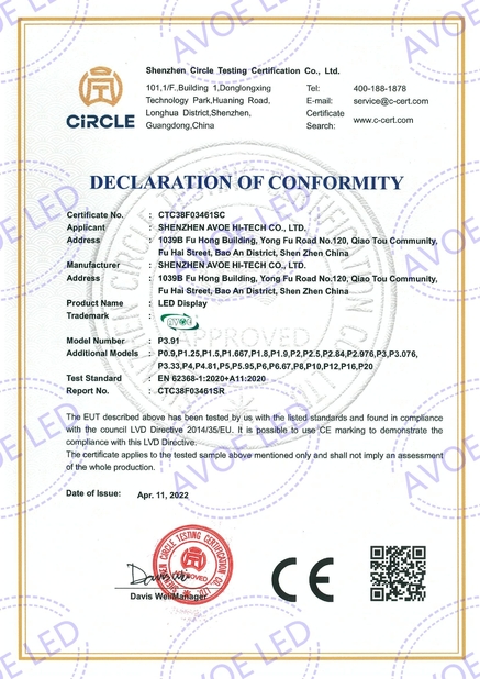 ประเทศจีน Shen Zhen AVOE Hi-tech Co., Ltd. รับรอง